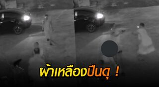 พระสงฆ์