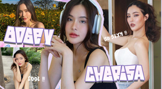 โบกี้ เฌอริสา