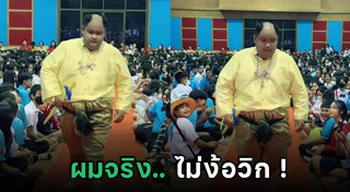 วันภาษาไทยแห่งชาติ