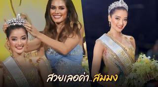 กานต์ ชนนิกานต์