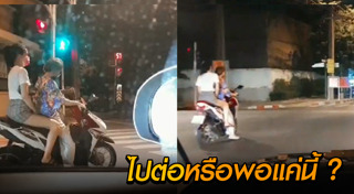 ด่านลอย