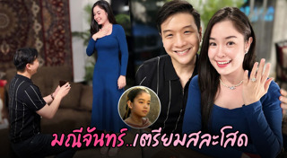 ดาด้า สุชาดา