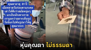 นักเพาะกาย