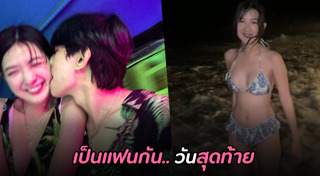 ท็อป Lazyloxy