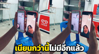 โลกใบที่สอง