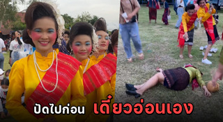 นาฏศิลป์ไทย