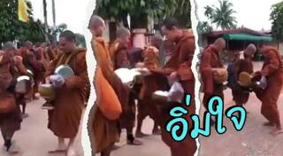 พระธุดงค์