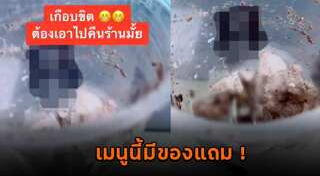 แก้วกาแฟ