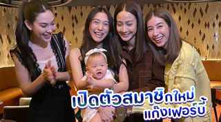 ไฮโซเซนต์ ธราภุช