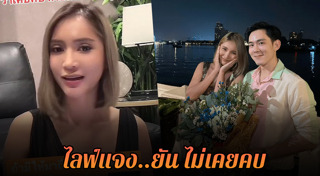 อ๊อฟ ศุภณัฐ