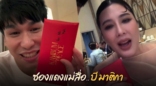 บี มาติกา