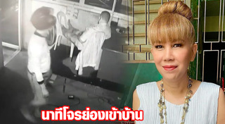 ตุ๊กตา กันตนา