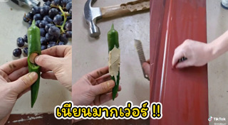 วิธีซ่อนของมีค่า