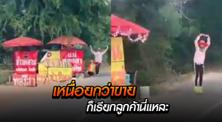 ร้านค้าแผงลอย