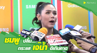 ไดอารี่ตุ๊ดซี่ส์ เดอะ ซีรีส์