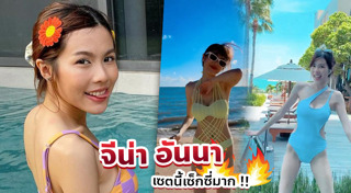 โอ๊ต วรวุฒิ