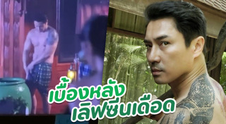 แม่เบี้ย