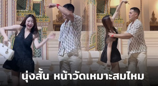 สงกรานต์ เตชะณรงค์