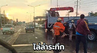 ตำรวจจับคนเมายา