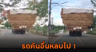รถบรรทุกเกินน้ำหนัก