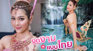 จูน นาตาชา