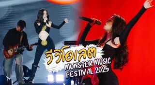 นักร้องไทย