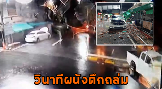 ผนังบ้าน