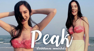 เพลงบินใบงิ้ว