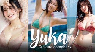 นางแบบญี่ปุ่น