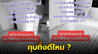 กระเบื้องปูพื้น