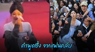 จ้าวลู่ซือ