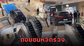 อุบัติเหตุรถยนต์