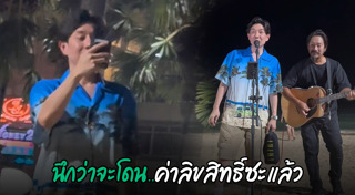 บอย พีซเมคเกอร์