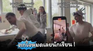 นักเรียนตีกัน