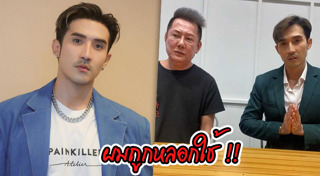 บิ๊กเอ็ม กฤตฤทธิ์