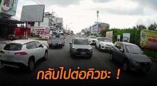 กล้องติดรถยนต์