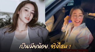 พิม พิมประภา