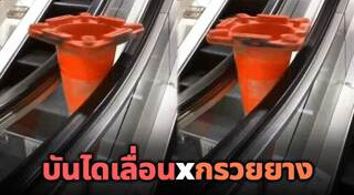 โปรแกรมคอมพิวเตอร์