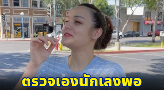 นาตาลี เดวิส