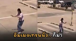 สอบใบขับขี่