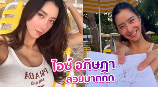 ป๋อมแป๋ม นิติ