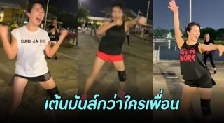 แอโรบิก