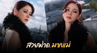 ปารีส แฟชั่น วีก