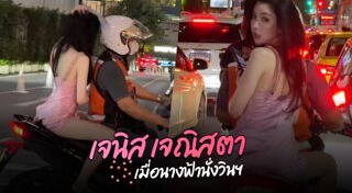 ดาราเซ็กซี่