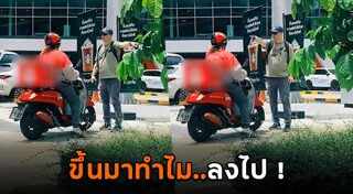 ทางเดินเท้า