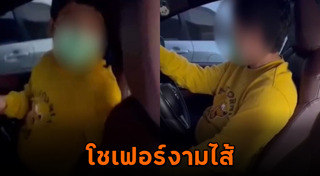 ขโมยมือถือ