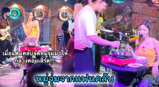 ส้ม มารี