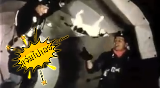 นักบินอวกาศ