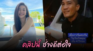 แบงค์ แคลช