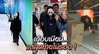 ขโมยทอง